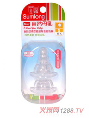 圣馬龍自然母乳除舌苔硅膠奶嘴吊盒S
