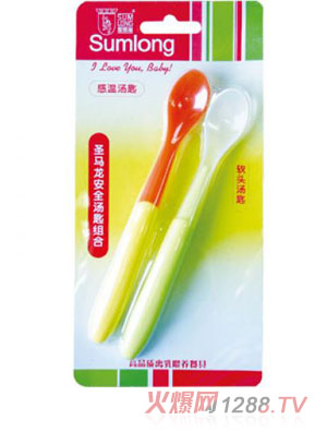 圣馬龍安全湯匙組合