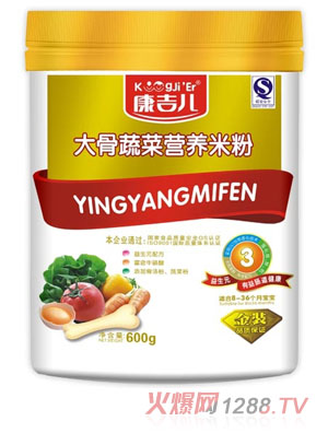 康吉兒大骨頭蔬菜營(yíng)養(yǎng)米粉3段