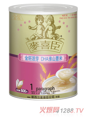 麥喜臣金胚活芽DHA淮山薏米米粉(聽裝)