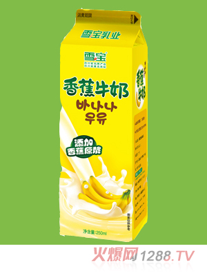 雪寶香蕉牛奶