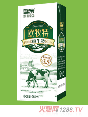 雪寶歐牧特純牛奶