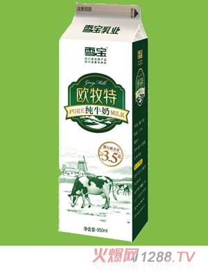 雪寶歐牧特純牛奶950ml