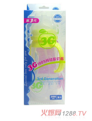 貝之藍(lán)3G純硅膠奶瓶300ml黃色