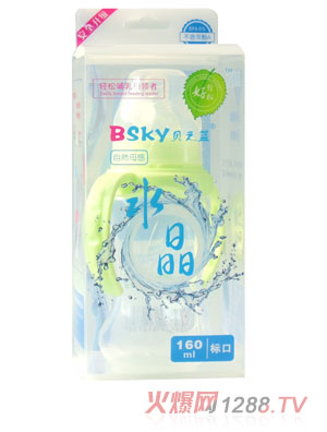 貝之藍自然母感水晶標口奶瓶160ml