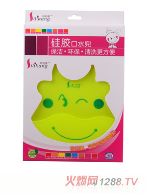 矽利康硅膠口水兜