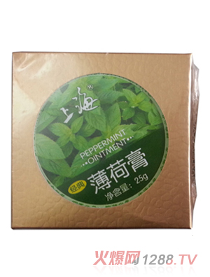 上海經(jīng)典薄荷膏25g