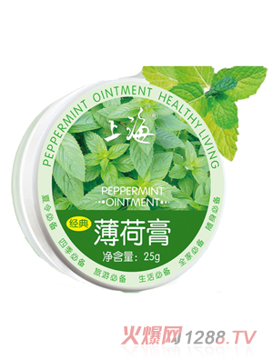 上海薄荷膏