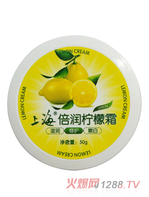 上海倍潤(rùn)檸檬霜50g