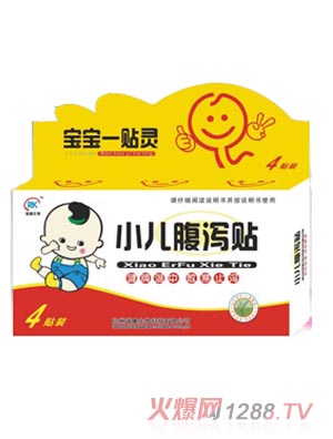 瑞康小兒腹瀉貼