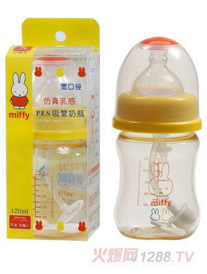 米菲寬口徑PES奶瓶120ml(附防脹氣自動(dòng)吸管)