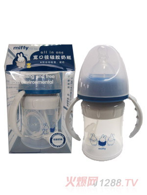 米菲all in one寬口徑硅膠奶瓶150mL