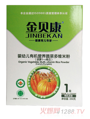 金貝康嬰幼兒有機(jī)營(yíng)養(yǎng)蔬菜多維米粉