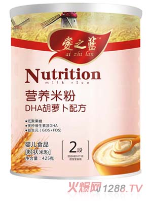 愛之藍(lán)DHA胡蘿卜配方營養(yǎng)米粉2段
