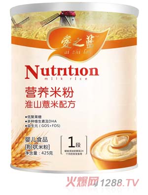 愛之藍(lán)淮山薏米配方營養(yǎng)米粉1段