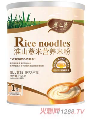 愛之藍(lán)淮山薏米營養(yǎng)米粉1段