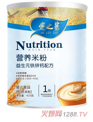 愛之藍(lán)益生元鐵鋅鈣配方營養(yǎng)米粉1段