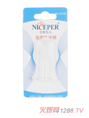 蘭斯貝兒指套乳牙刷