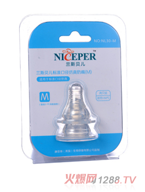 蘭斯貝兒標(biāo)準(zhǔn)口徑超柔軟仿真奶嘴（M）