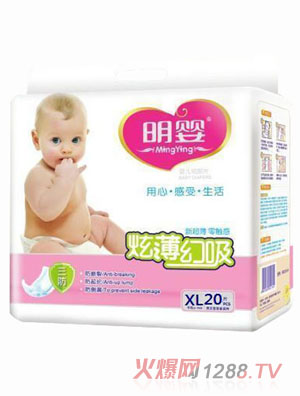 明嬰炫薄幻吸三防中包尿褲XL