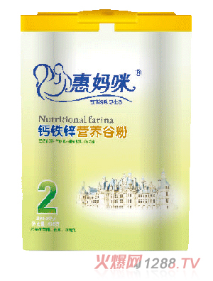 惠媽咪鈣鐵鋅營(yíng)養(yǎng)谷粉2段