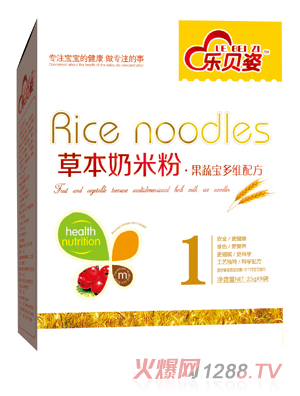 樂(lè)貝姿果蔬寶多維草本奶米粉1段盒裝