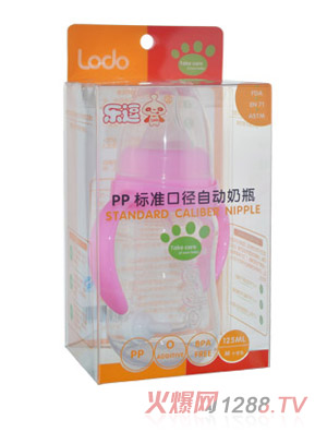 樂逗PP標準口徑自動奶瓶125ml