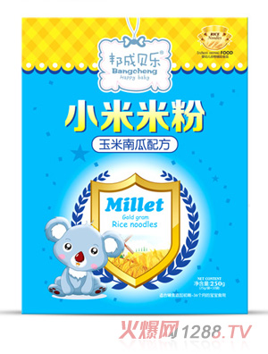 邦成貝樂玉米南瓜小米米粉
