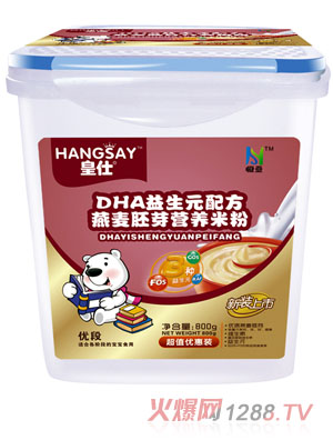 DHAԪ䷽ѿI(yng)B(yng)׷