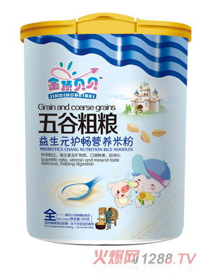 金頂貝貝益生元護(hù)暢五谷粗糧米粉聽(tīng)裝