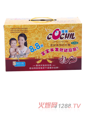 蔻親柔軟系列S嬰兒紙尿片