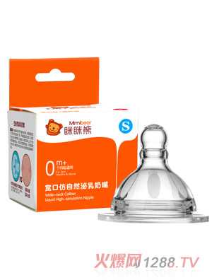 瞇瞇熊奶嘴0規(guī)格
