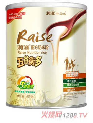 潤滋聽裝425克燕麥味