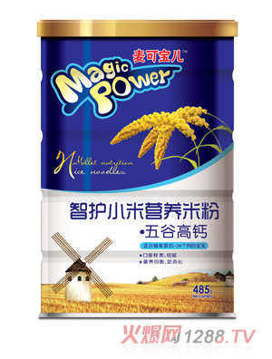 麥可寶兒五谷高鈣智護小米營養(yǎng)米粉