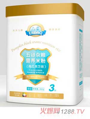 兒葆南瓜黑芝麻3段五谷雜糧營養(yǎng)米粉聽裝
