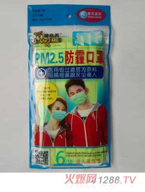 健奇美PM防薶口罩6條