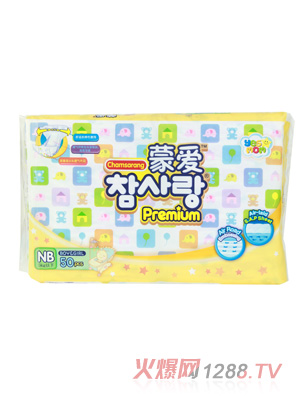 蒙愛四季款紙尿褲NB50
