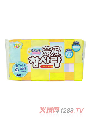 蒙愛(ài)紙尿片S48