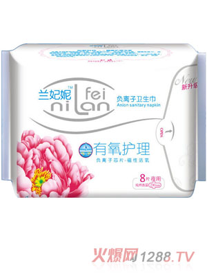 蘭妃妮衛(wèi)生巾夜用8片