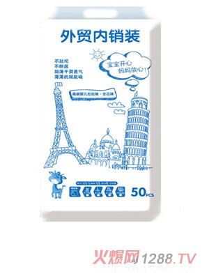 韓國(guó)小貓嬰兒紙尿褲尿不濕L