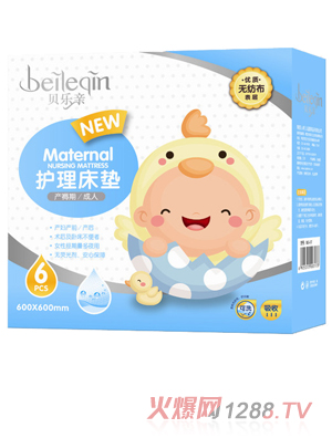 貝樂(lè)親產(chǎn)婦專用護(hù)理床墊－6片
