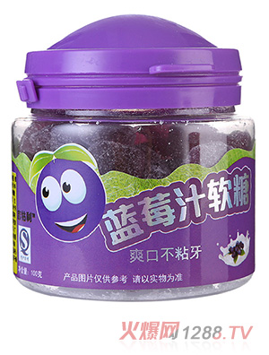 吉牯利藍(lán)莓汁軟糖