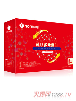 呵恩乳肽多元蛋白固體飲料