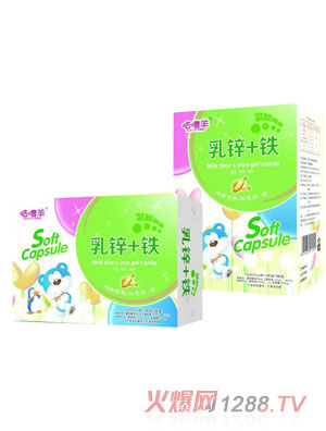 咕嚕羊乳鋅+鐵