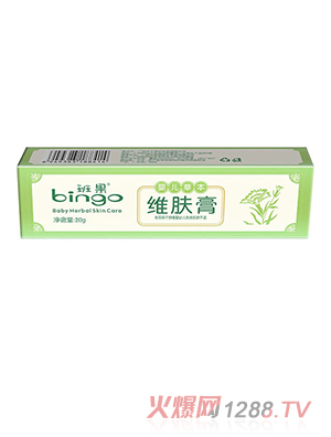 班果嬰兒草本維膚膏