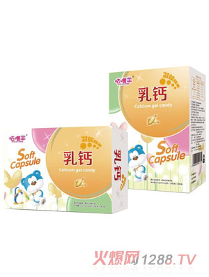 咕嚕羊乳鈣