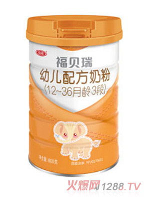 福貝瑞幼兒配方奶粉（12-36月齡，3段）