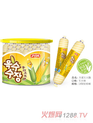 力誠(chéng)玉米腸