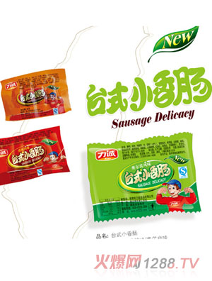 臺(tái)式小香腸
