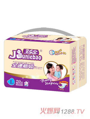 君樂寶全速能吸紙尿褲L20